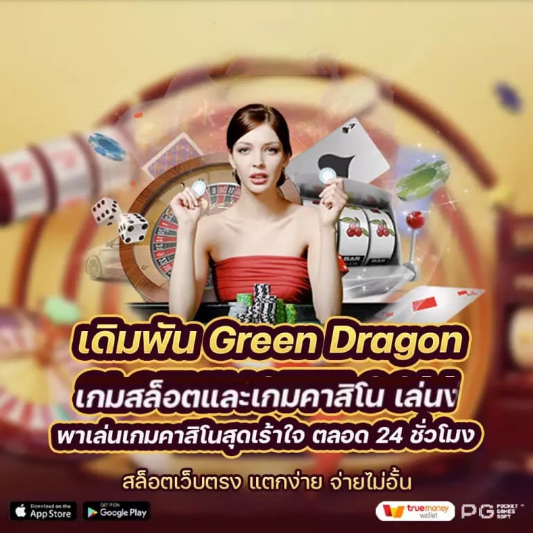 ผู้เล่นเกมชุมชน pg สล็อต มาแชร์ประสบการณ์และกลเม็ดเล่นเกม