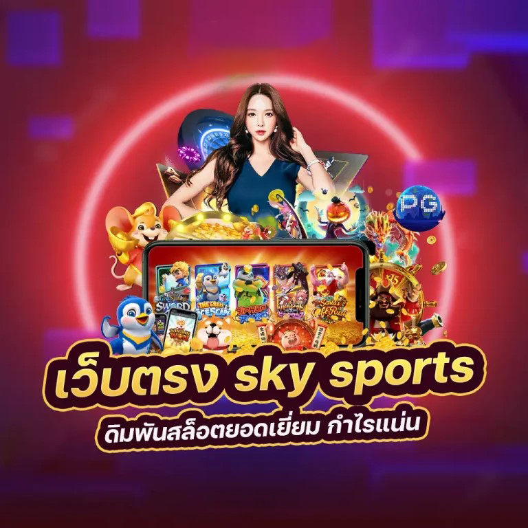 ประสบการณ์เล่นเกมออนไลน์ gclub77