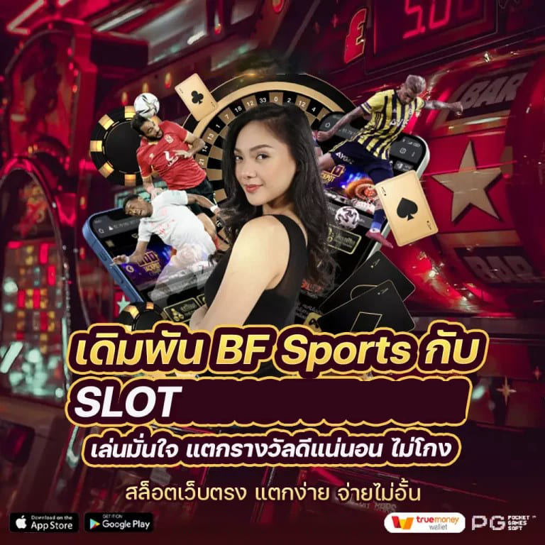 การทดลองเล่นสล็อต jili ฟรี： ประสบการณ์การเล่นเกมสล็อตออนไลน์ที่สมบูรณ์แบบ