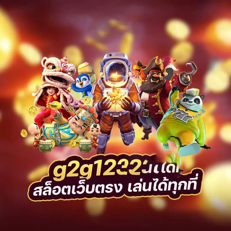 การสำรวจโลกของเกมออนไลน์： Joker123 และ Edmbet99