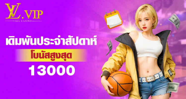 Slot7777 เกมสล็อตออนไลน์ยอดนิยมในไทย