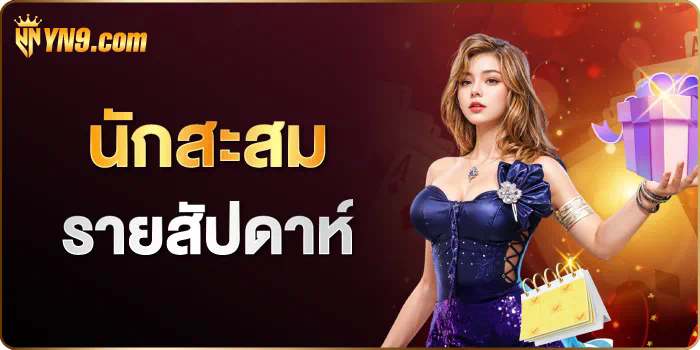 การแข่งขันเกมอิเล็กทรอนิกส์ เทคนิคและกลยุทธ์สำหรับผู้เล่น betflik969