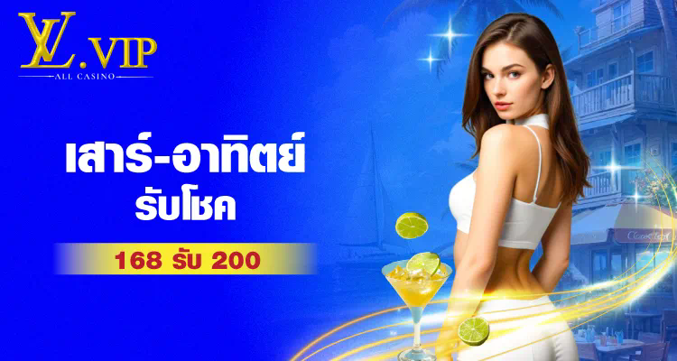 เว็บ สล็อต ตรง เครดิต ฟรี ประสบการณ์การเล่นเกมออนไลน์ยอดนิยมในปัจจุบัน