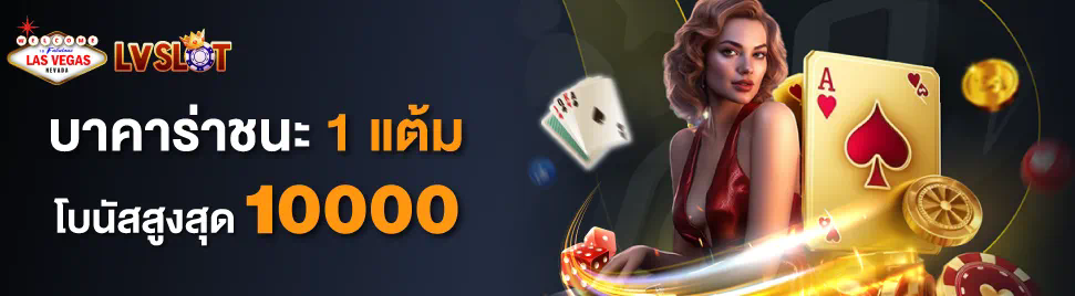 Kiruna Pantip เกมใหม่ล่าสุดสำหรับผู้เล่นเกมอิเล็กทรอนิกส์